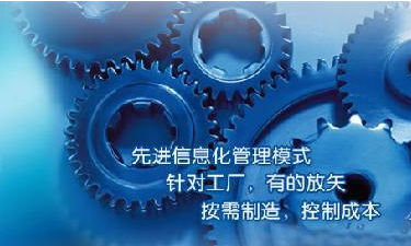 中小企业PG平台-PG官方网站（中国）管理PG平台-PG官方网站（中国）
成功选型秘籍