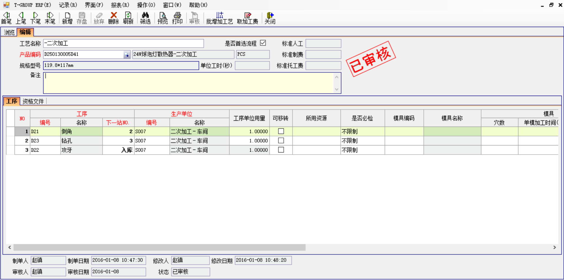 PG平台-PG官方网站（中国）软件
