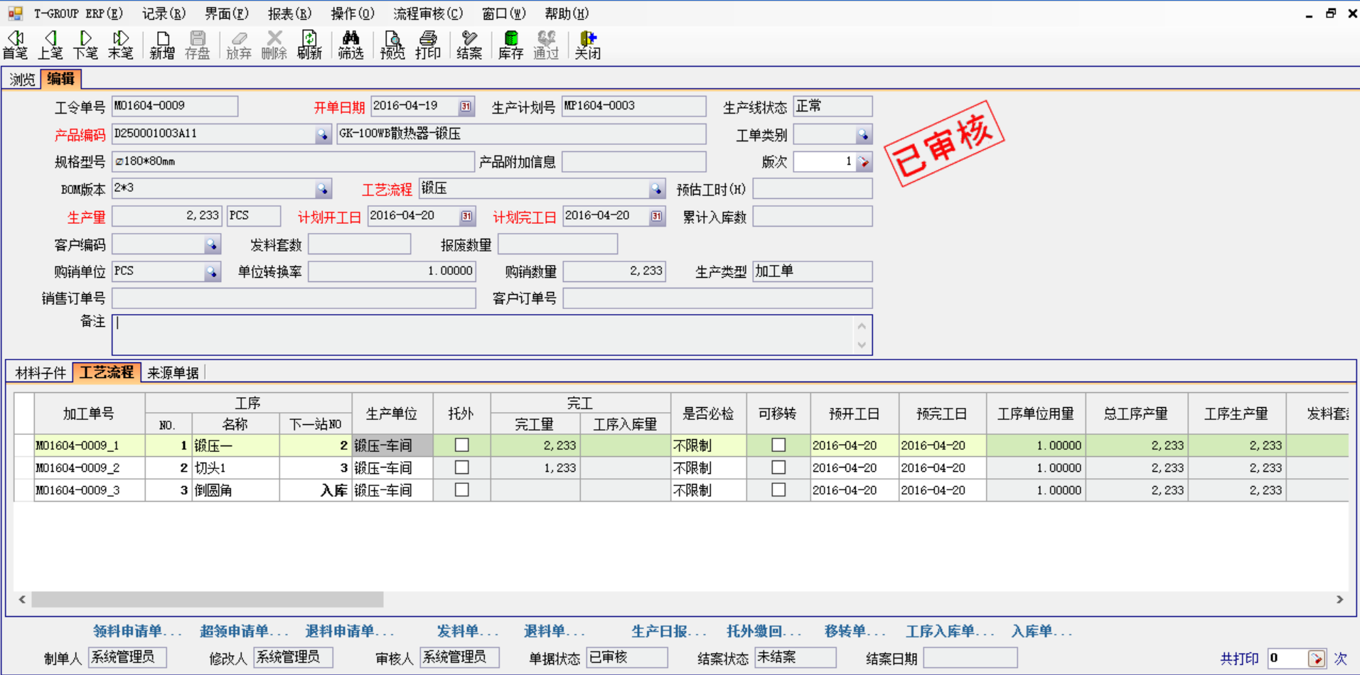 五金PG平台-PG官方网站（中国）