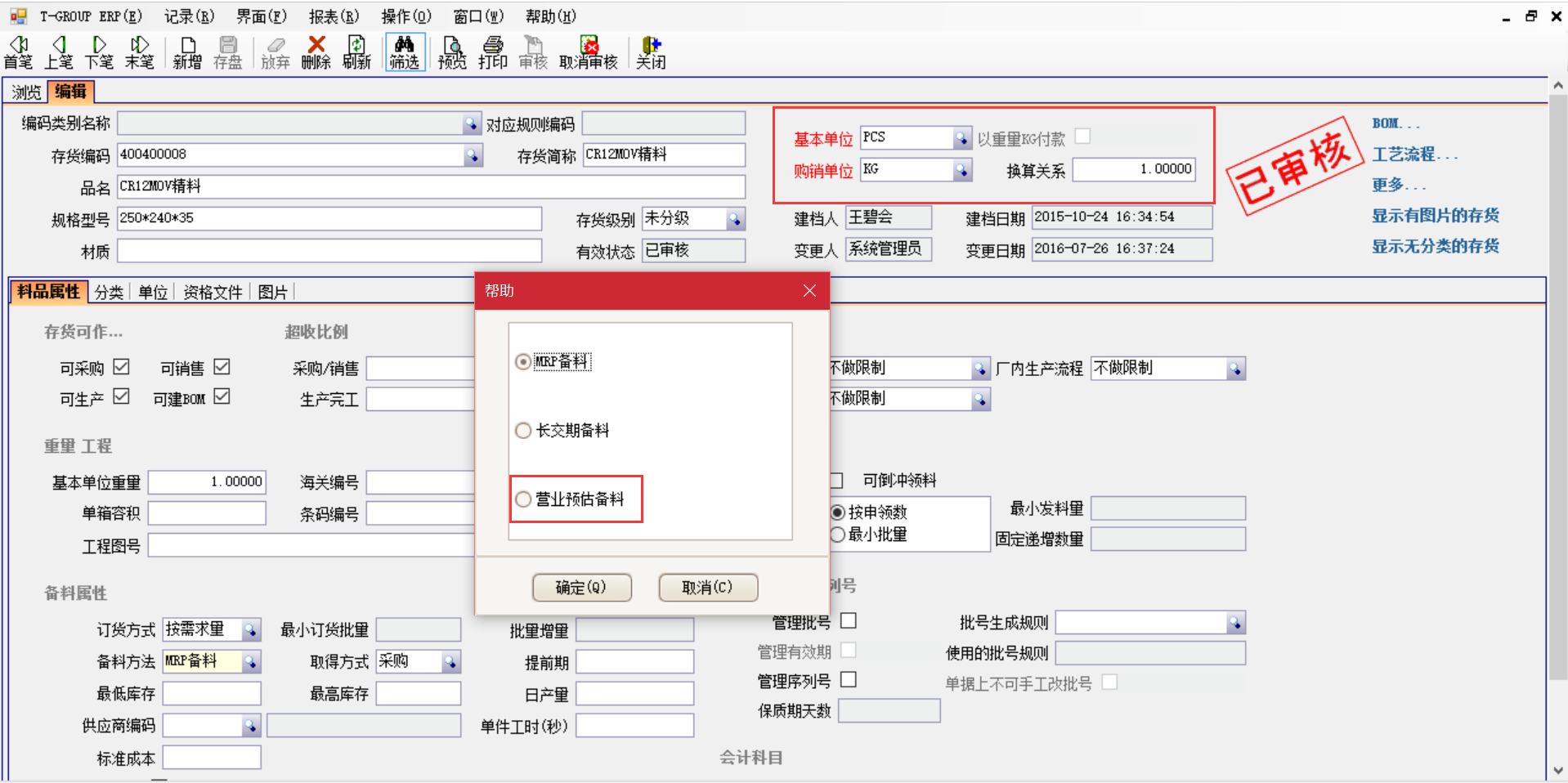 PG平台-PG官方网站（中国）软件
