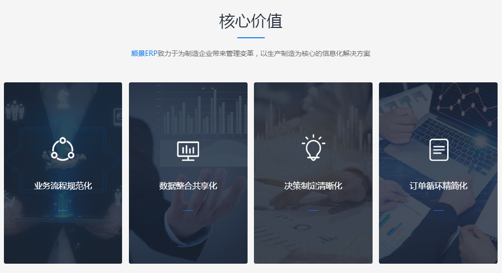 PG平台-PG官方网站（中国）企业管理软件