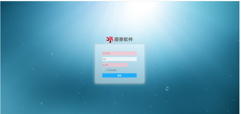 PG平台-PG官方网站（中国）管理软件