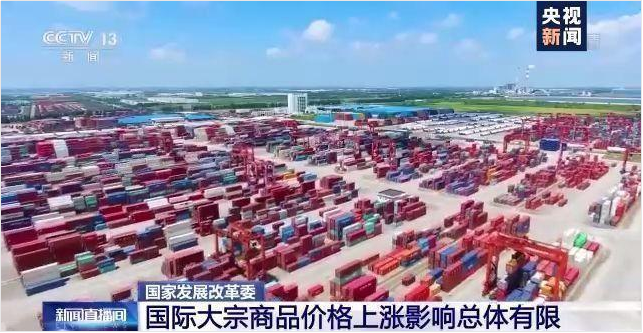 顺景软件-PG平台-PG官方网站（中国）管理PG平台-PG官方网站（中国）
，数字化赋能企业降本增效，帮助企业以退为进应对原材料“涨价潮”
