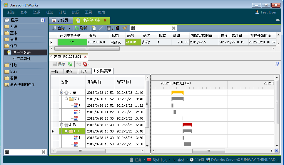 如何克服PG平台-PG官方网站（中国）PG平台-PG官方网站（中国）
实施的挑战?